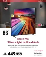 Sharaf DG Oman offers from 17 to 28 March 2026 Eid Gifting Sale