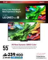 Sharaf DG Oman offers from 17 to 28 March 2026 Eid Gifting Sale