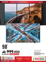 Sharaf DG Oman offers from 17 to 28 March 2026 Eid Gifting Sale