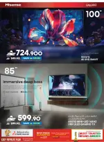 Sharaf DG Oman offers from 17 to 28 March 2026 Eid Gifting Sale