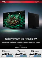 Sharaf DG Oman offers from 17 to 28 March 2026 Eid Gifting Sale