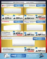 Sharaf DG Oman offers from 17 to 28 March 2026 Eid Gifting Sale