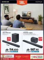 Sharaf DG Oman offers from 17 to 28 March 2026 Eid Gifting Sale