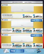 Sharaf DG Oman offers from 17 to 28 March 2026 Eid Gifting Sale