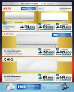 Sharaf DG Oman offers from 17 to 28 March 2026 Eid Gifting Sale