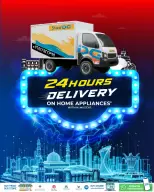 Sharaf DG Oman offers from 17 to 28 March 2026 Eid Gifting Sale