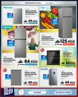 Sharaf DG Oman offers from 17 to 28 March 2026 Eid Gifting Sale