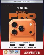 Sharaf DG Oman offers from 17 to 28 March 2026 Eid Gifting Sale