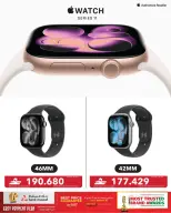 Sharaf DG Oman offers from 17 to 28 March 2026 Eid Gifting Sale