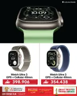 Sharaf DG Oman offers from 17 to 28 March 2026 Eid Gifting Sale