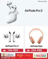 Sharaf DG Oman offers from 17 to 28 March 2026 Eid Gifting Sale