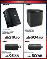 Sharaf DG Oman offers from 17 to 28 March 2026 Eid Gifting Sale