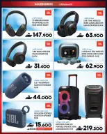 Sharaf DG Oman offers from 17 to 28 March 2026 Eid Gifting Sale