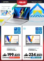 Sharaf DG Oman offers from 17 to 28 March 2026 Eid Gifting Sale