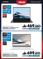 Sharaf DG Oman offers from 17 to 28 March 2026 Eid Gifting Sale