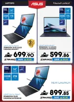 Sharaf DG Oman offers from 17 to 28 March 2026 Eid Gifting Sale