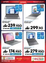 Sharaf DG Oman offers from 17 to 28 March 2026 Eid Gifting Sale