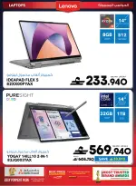 Sharaf DG Oman offers from 17 to 28 March 2026 Eid Gifting Sale