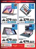 Sharaf DG Oman offers from 17 to 28 March 2026 Eid Gifting Sale