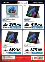 Sharaf DG Oman offers from 17 to 28 March 2026 Eid Gifting Sale