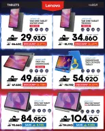 Sharaf DG Oman offers from 17 to 28 March 2026 Eid Gifting Sale