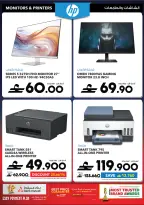 Sharaf DG Oman offers from 17 to 28 March 2026 Eid Gifting Sale