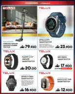 Sharaf DG Oman offers from 17 to 28 March 2026 Eid Gifting Sale