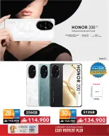 Sharaf DG Oman offers from 17 to 28 March 2026 Eid Gifting Sale