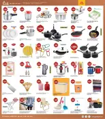 Grand Hypermarket offers in Fahaheel, Alshwykh, Jlyb, Alaqylh, Al-Qurain from 18 to 24 March 2026 Eid Mubarak Offers