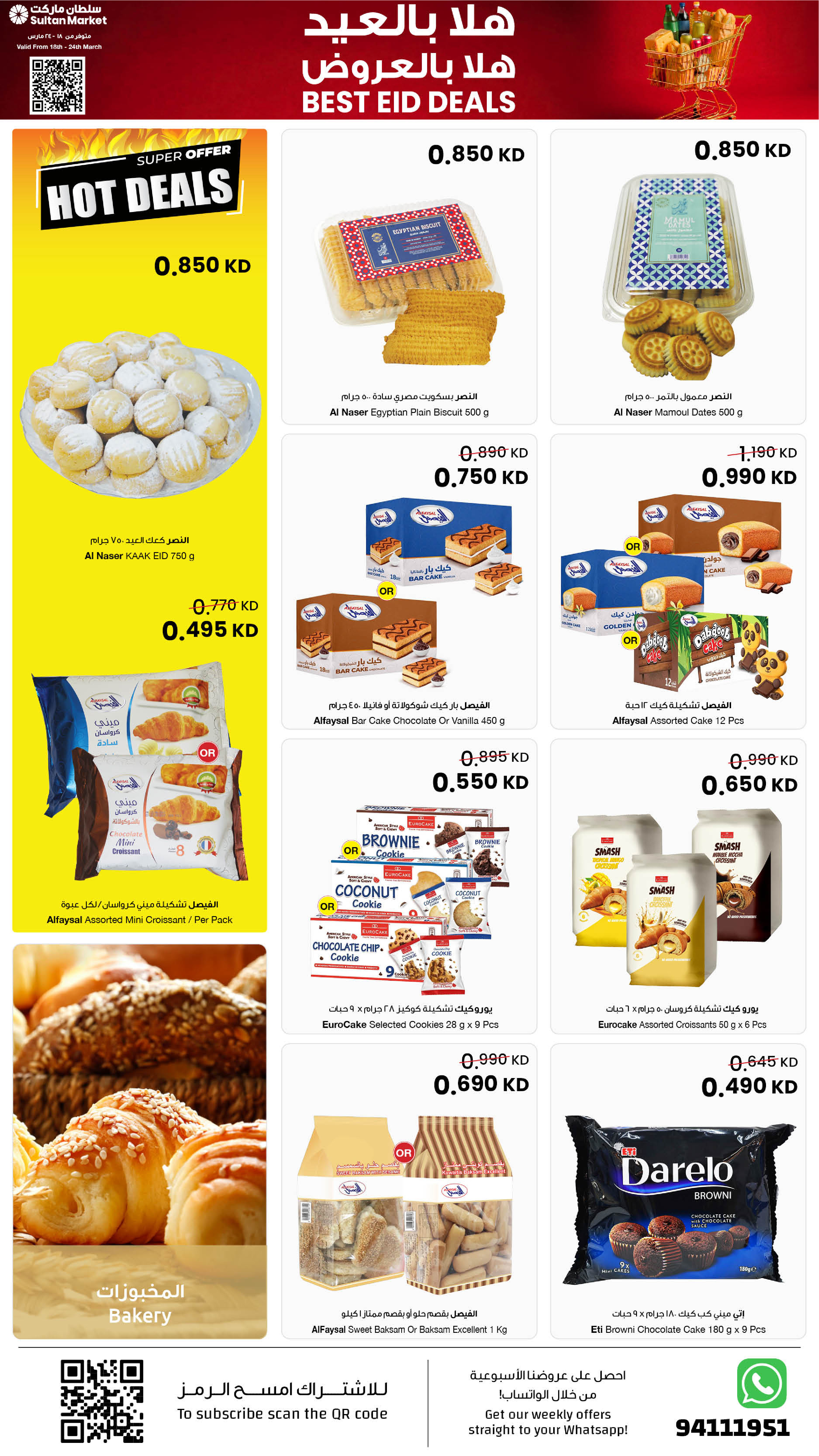 Sultan Center Kuwait offers from 18 to 24 March 2026 Welcome Eid Offers