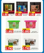 Ofertas de cooperativa Saad Al-abdullah Kuwait de 18 a 23 marzo 2026 Venta de marzo