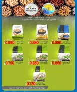 Ofertas de cooperativa Saad Al-abdullah Kuwait de 18 a 23 marzo 2026 Venta de marzo