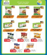 Ofertas de cooperativa Saad Al-abdullah Kuwait de 18 a 23 marzo 2026 Venta de marzo