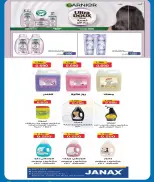 Ofertas de cooperativa Saad Al-abdullah Kuwait de 18 a 23 marzo 2026 Venta de marzo