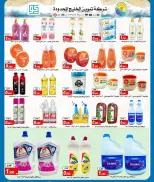 Ofertas de cooperativa Saad Al-abdullah Kuwait de 18 a 23 marzo 2026 Venta de marzo