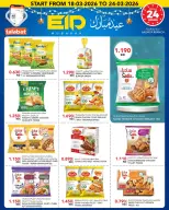 Al Nasser Hypermarkets Kuwait offers from 18 to 24 March 2026 Eid Mubarak Offers