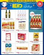 Al Nasser Hypermarkets Kuwait offers from 18 to 24 March 2026 Eid Mubarak Offers