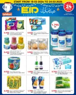 Al Nasser Hypermarkets Kuwait offers from 18 to 24 March 2026 Eid Mubarak Offers