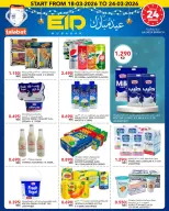 Al Nasser Hypermarkets Kuwait offers from 18 to 24 March 2026 Eid Mubarak Offers