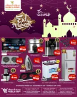 Ofertas de Mark & Save Kuwait de 18 a 24 marzo 2026 Ofertas Eid Mubarak