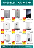 Ofertas de Mercado de Fathallah Egipto de 18 a 31 marzo 2026 DIA DE LA MADRE Ofertas