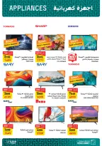 Ofertas de Mercado de Fathallah Egipto de 18 a 31 marzo 2026 DIA DE LA MADRE Ofertas