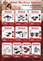 Ofertas de Mercado de Fathallah Egipto de 18 a 31 marzo 2026 DIA DE LA MADRE Ofertas