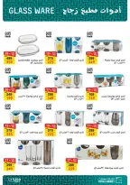 Ofertas de Mercado de Fathallah Egipto de 18 a 31 marzo 2026 DIA DE LA MADRE Ofertas