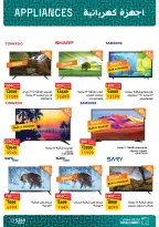 Ofertas de Mercado de Fathallah Egipto de 18 a 31 marzo 2026 DIA DE LA MADRE Ofertas