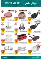 Ofertas de Mercado de Fathallah Egipto de 18 a 31 marzo 2026 DIA DE LA MADRE Ofertas