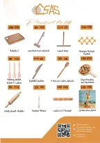 Ofertas de Mercado de Fathallah Egipto de 18 a 31 marzo 2026 DIA DE LA MADRE Ofertas