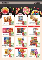 عروض سعودى ماركت مصر من ١٨ حتى ٣٠ مارس ٢٠٢٦ عروض عيد مبارك