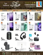 Al Rawabi Electronics Qatar offers from 17 to 31 March 2026 Eid Mubarak Offers
