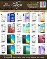 Al Rawabi Electronics Qatar offers from 17 to 31 March 2026 Eid Mubarak Offers